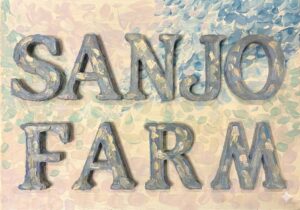 三常農園直売所のお知らせ